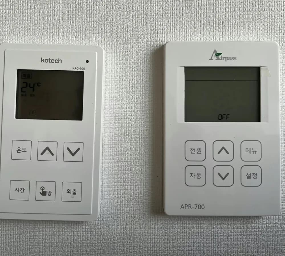 Airpass APR-700 boiler panel