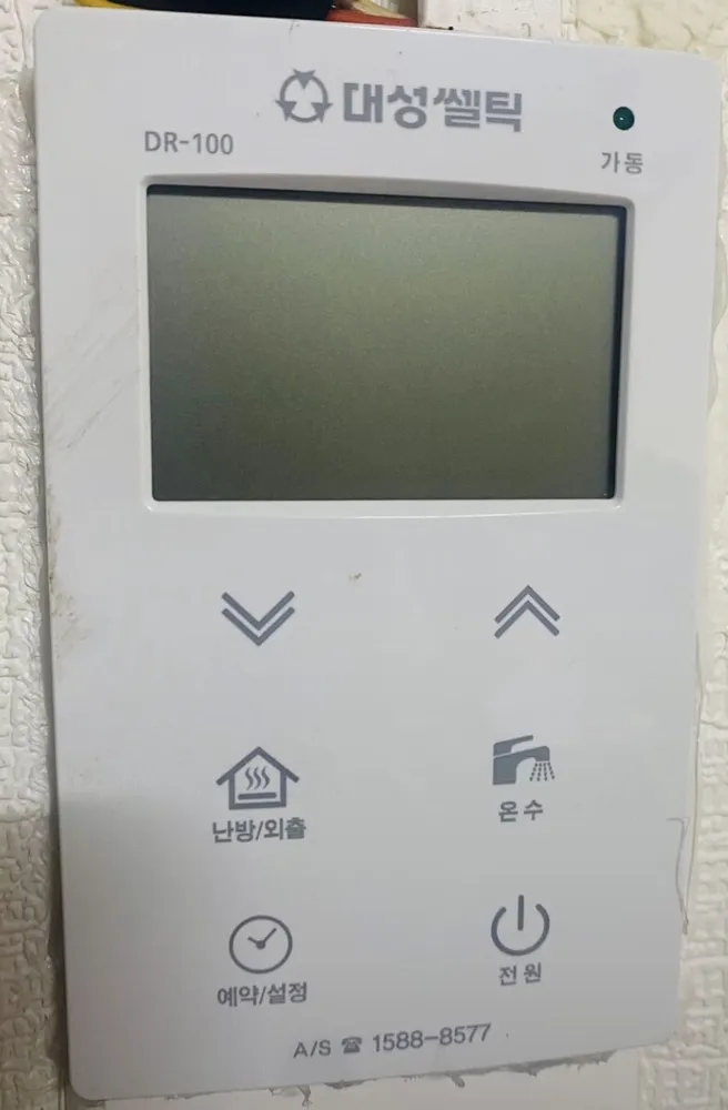 Daesung Celtic DR-100 boiler control panel in a Seoul home