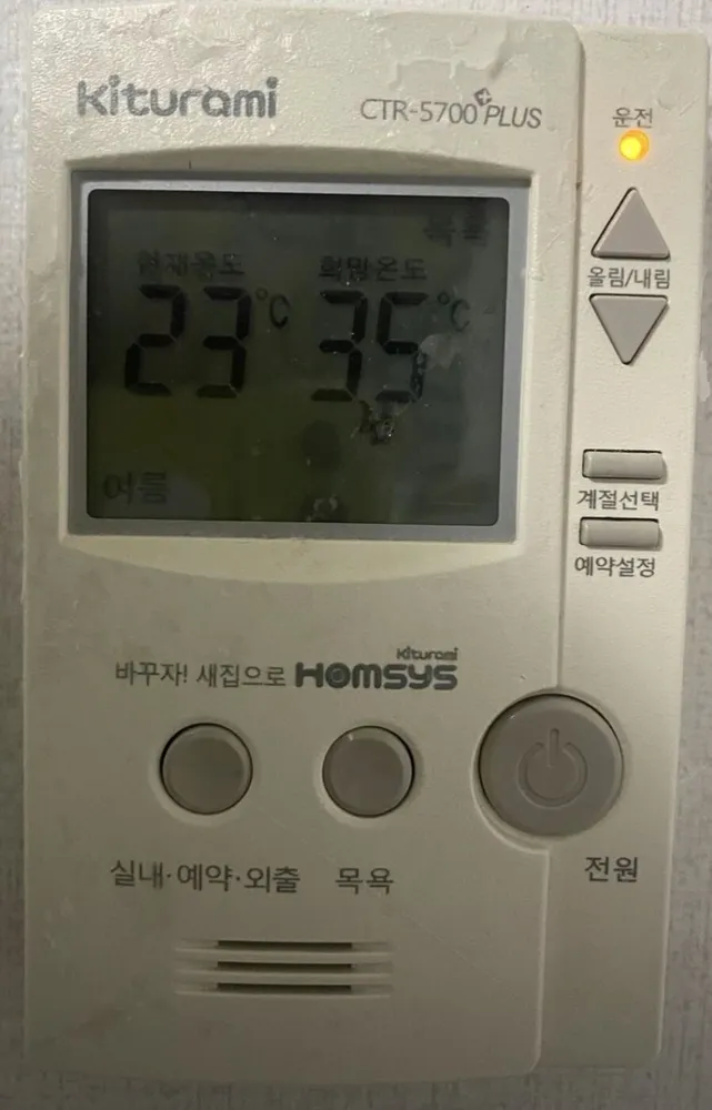 Kiturami CTR-5700 PLUS boiler control panel in a Seoul home