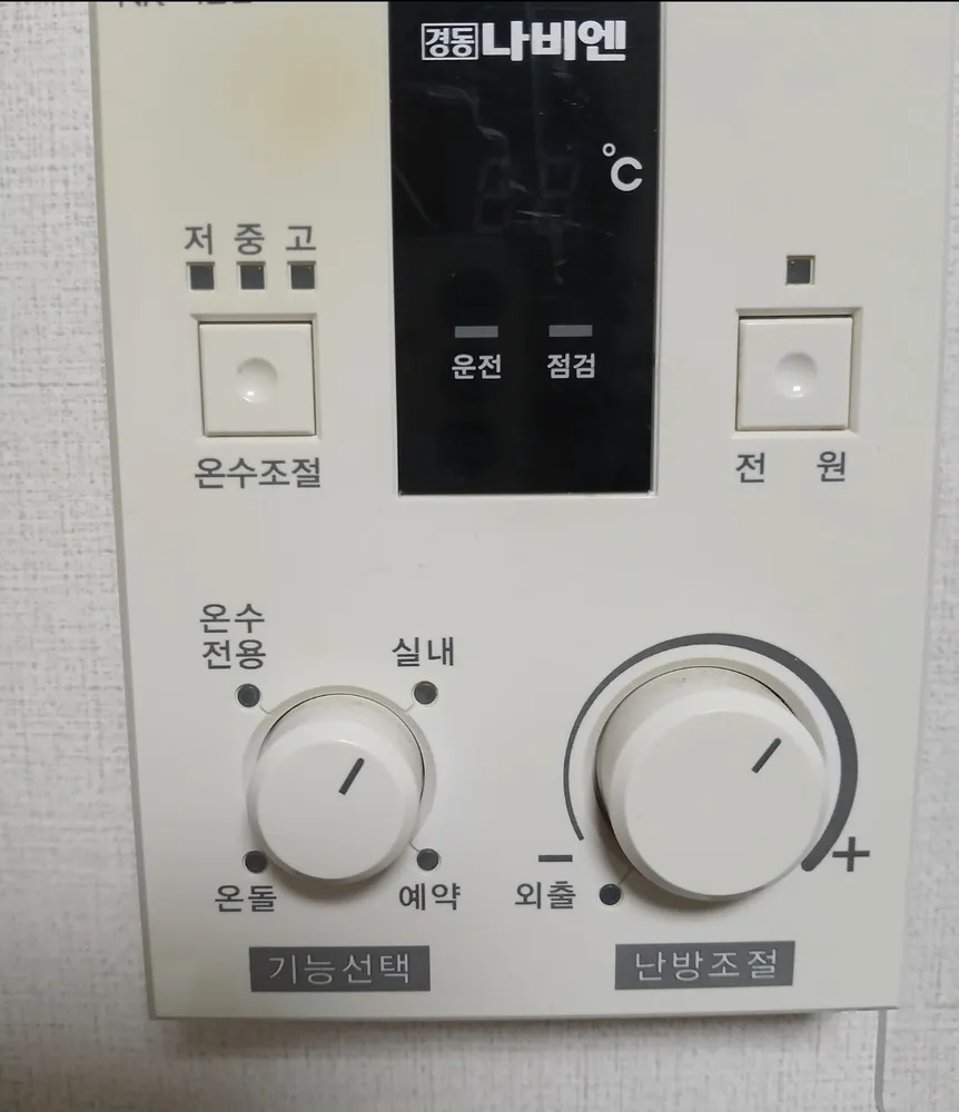 Navien NR-10E boiler control panel in a Seoul home