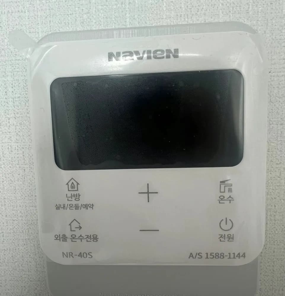Navien NR-40S boiler control panel in a Seoul home