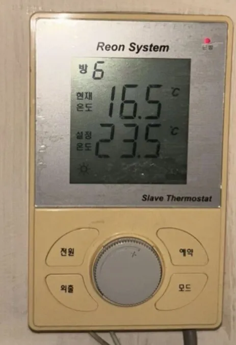 Reon System Slave Thermostat boiler panel