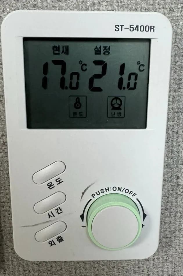 Unbranded ST-5400R boiler panel