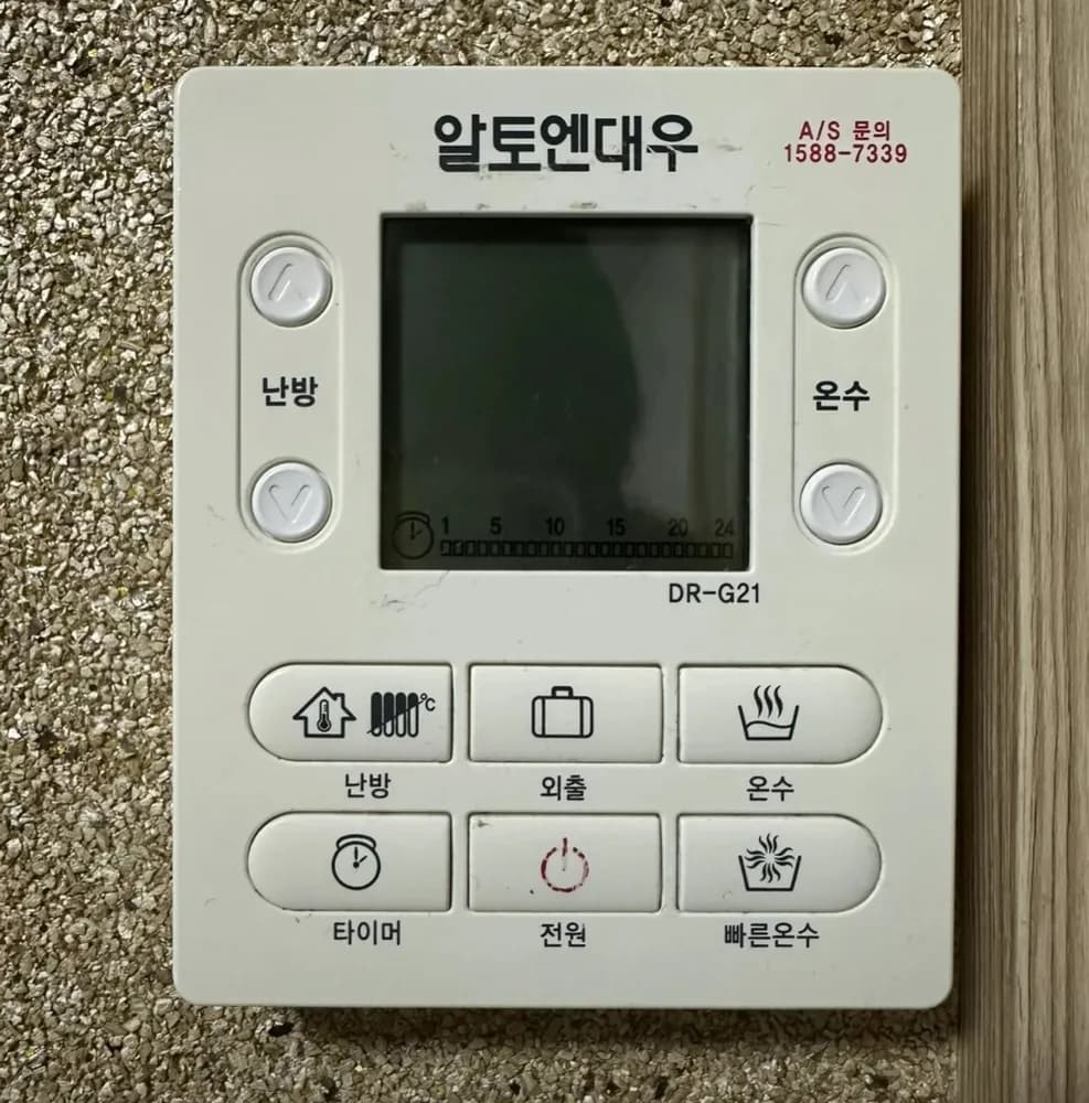 Alto&Daewoo DR-G21 boiler panel