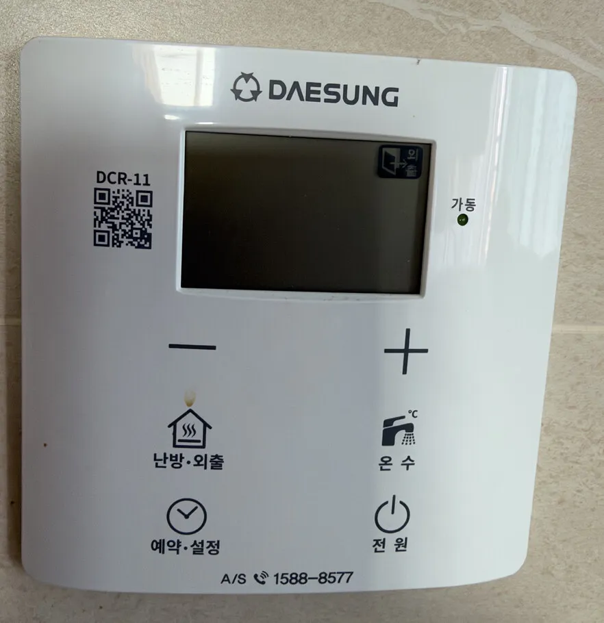 Daesung Celtic DCR-11 boiler panel