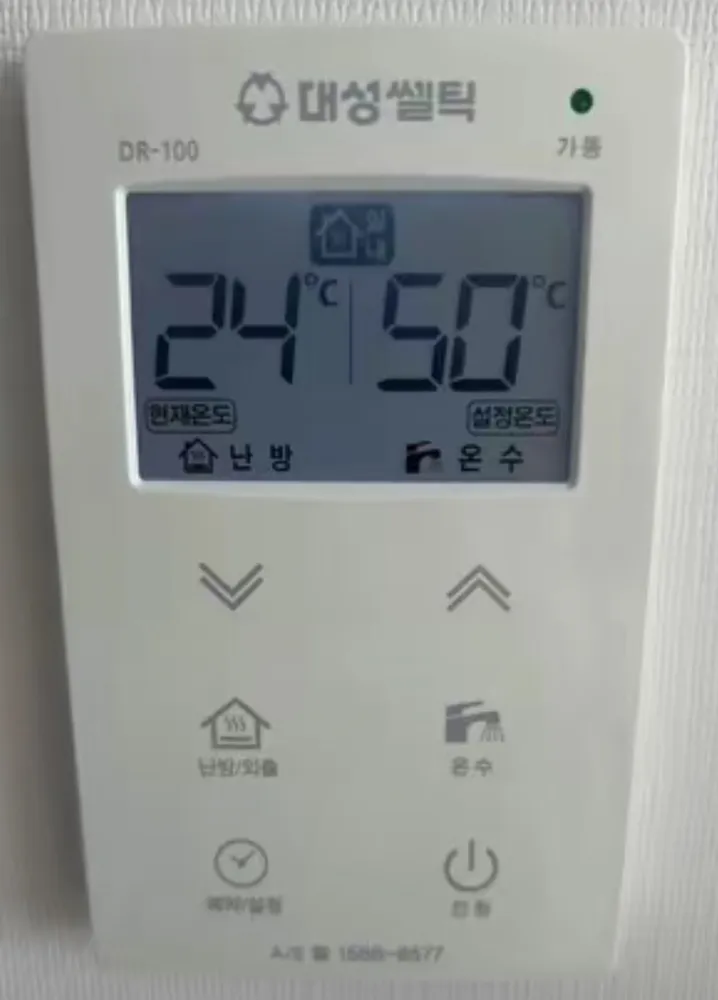 Daesung Celtic DR-100 boiler panel