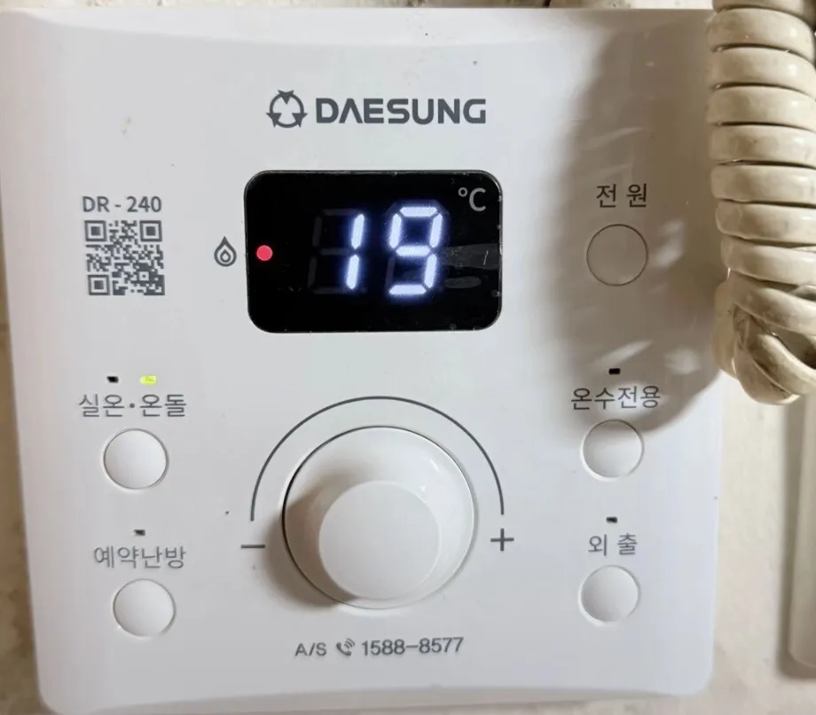 Daesung Celtic DR-240 boiler panel