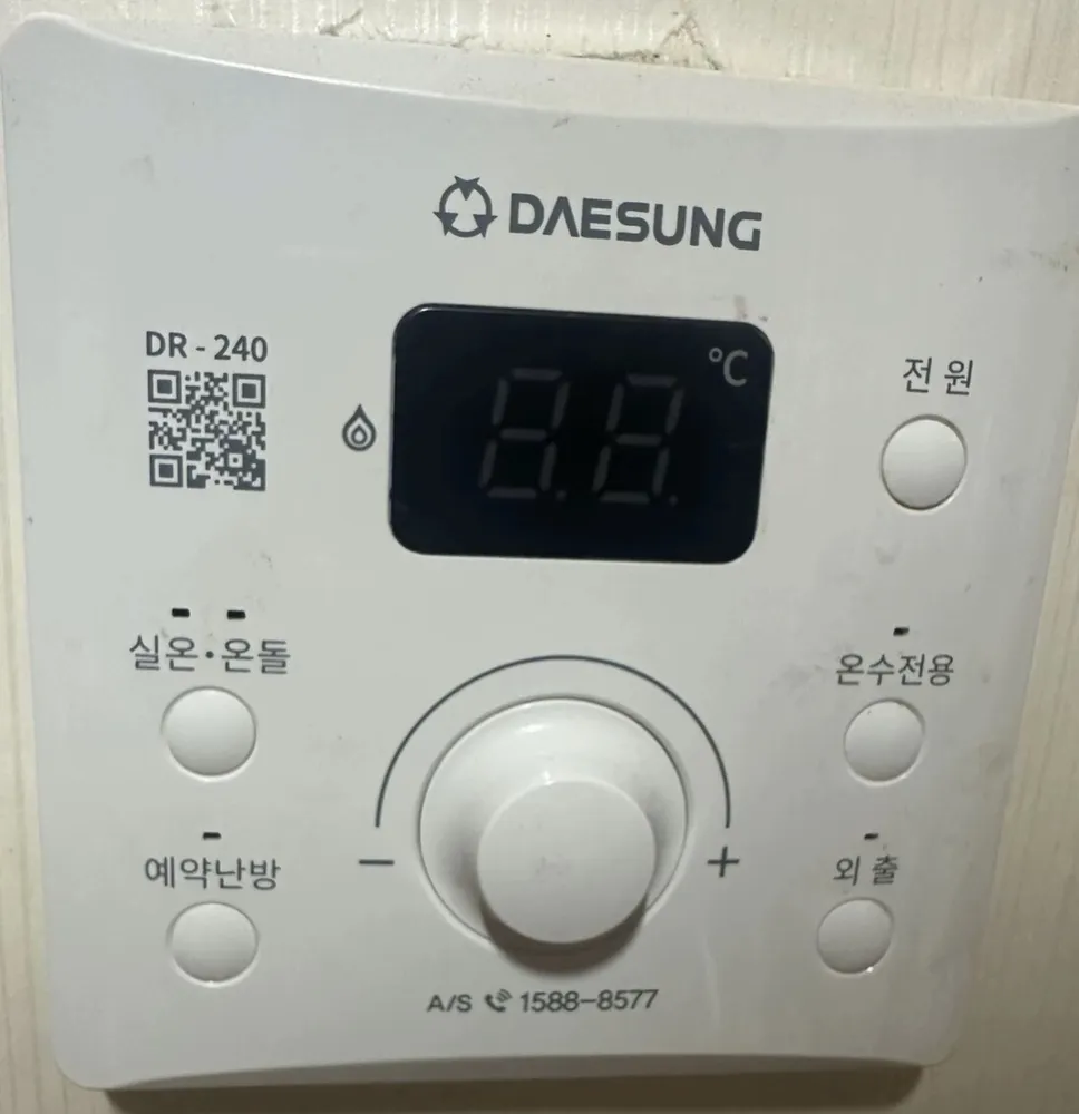 Daesung Celtic DR-240 boiler control panel in a Seoul home