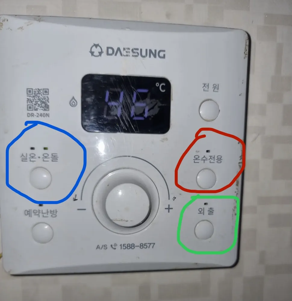 Daesung Celtic DR-240 boiler control panel in a Seoul home