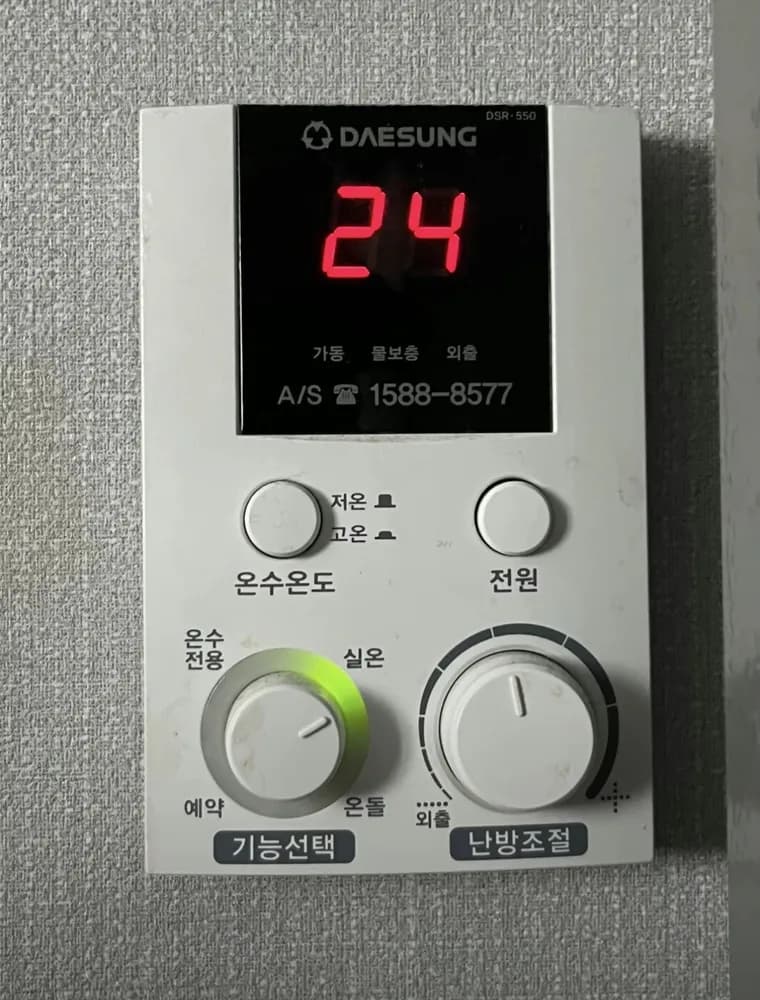 Daesung Celtic DSR-550 boiler panel