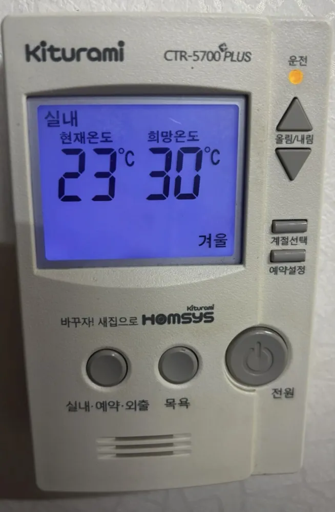 Kiturami CTR-5700 PLUS boiler panel