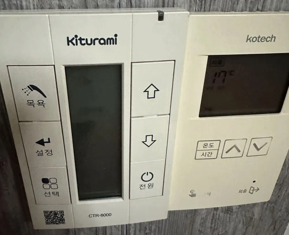 Kiturami CTR-8000 boiler panel