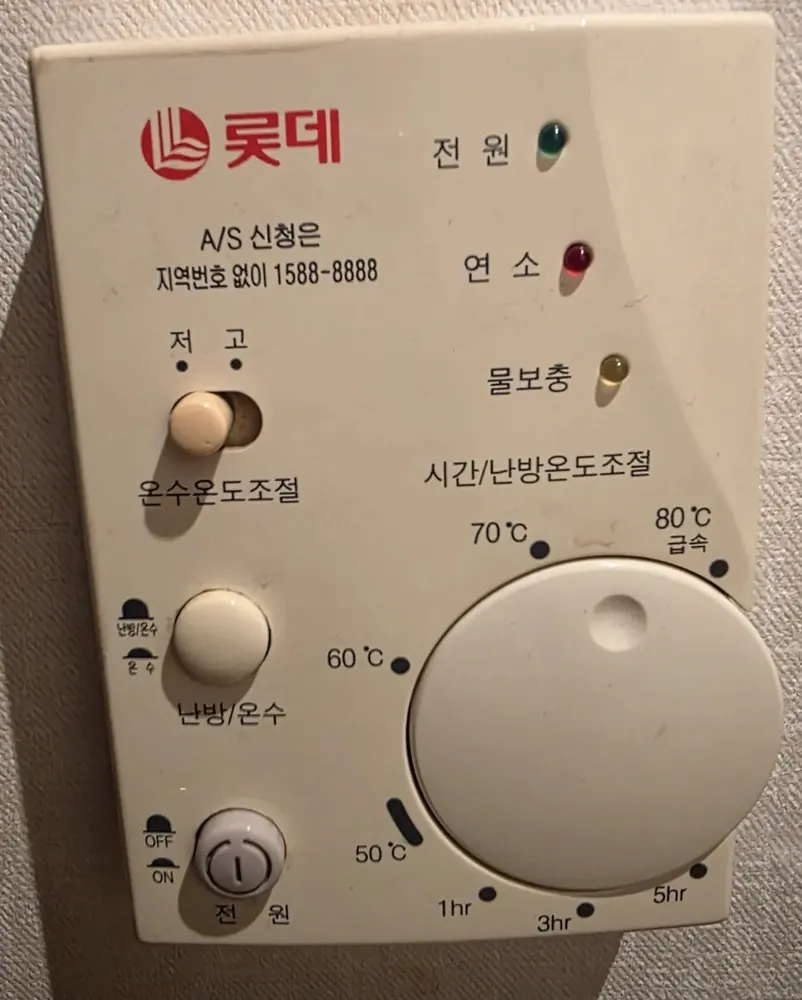 Lotte Dial panel (시간/난방온도조절) — no model printed boiler panel