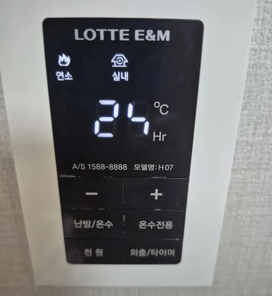 Lotte H07 boiler panel