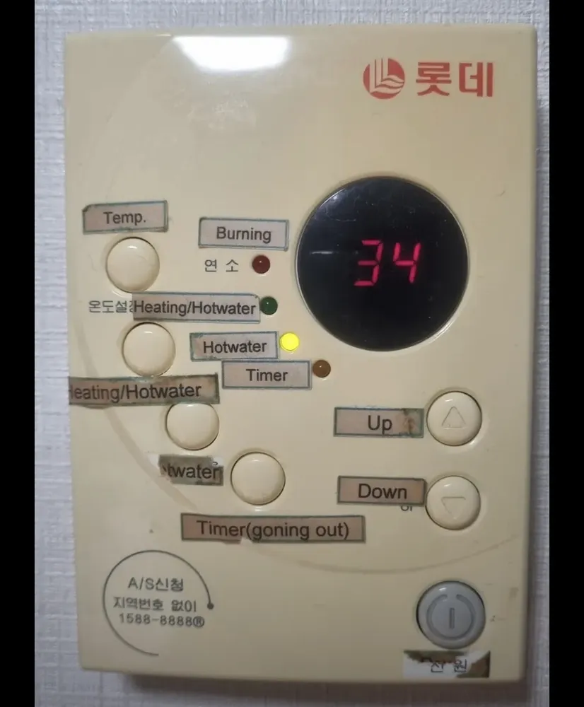 Lotte R01 (round red-LED display) boiler panel
