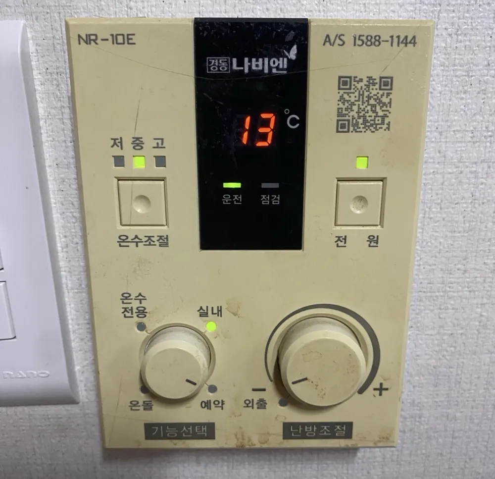 Navien NR-10E boiler panel
