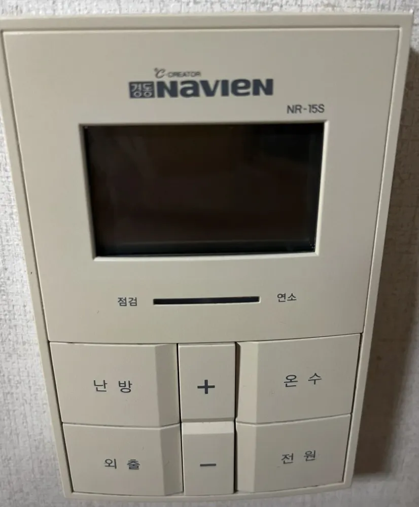 Navien NR-15S boiler panel