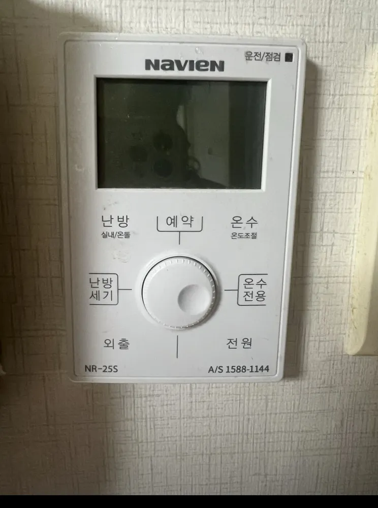 Navien NR-25S boiler control panel in a Seoul home