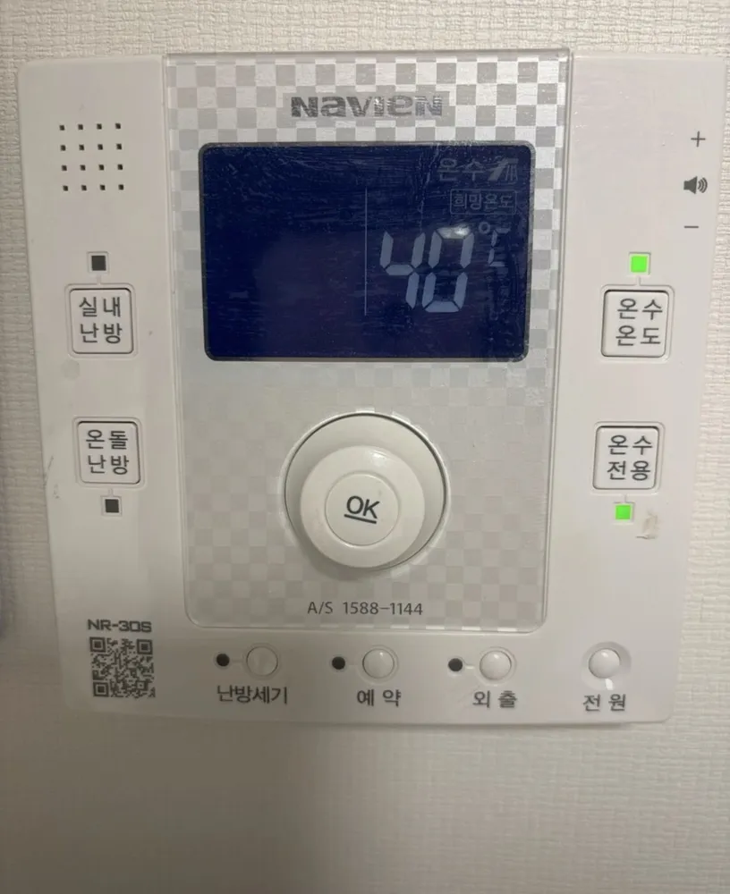 Navien NR-30S boiler panel