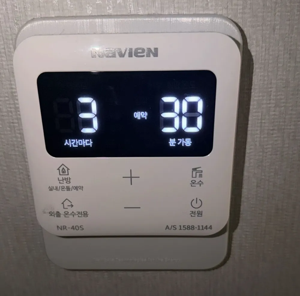Navien NR-40S boiler panel