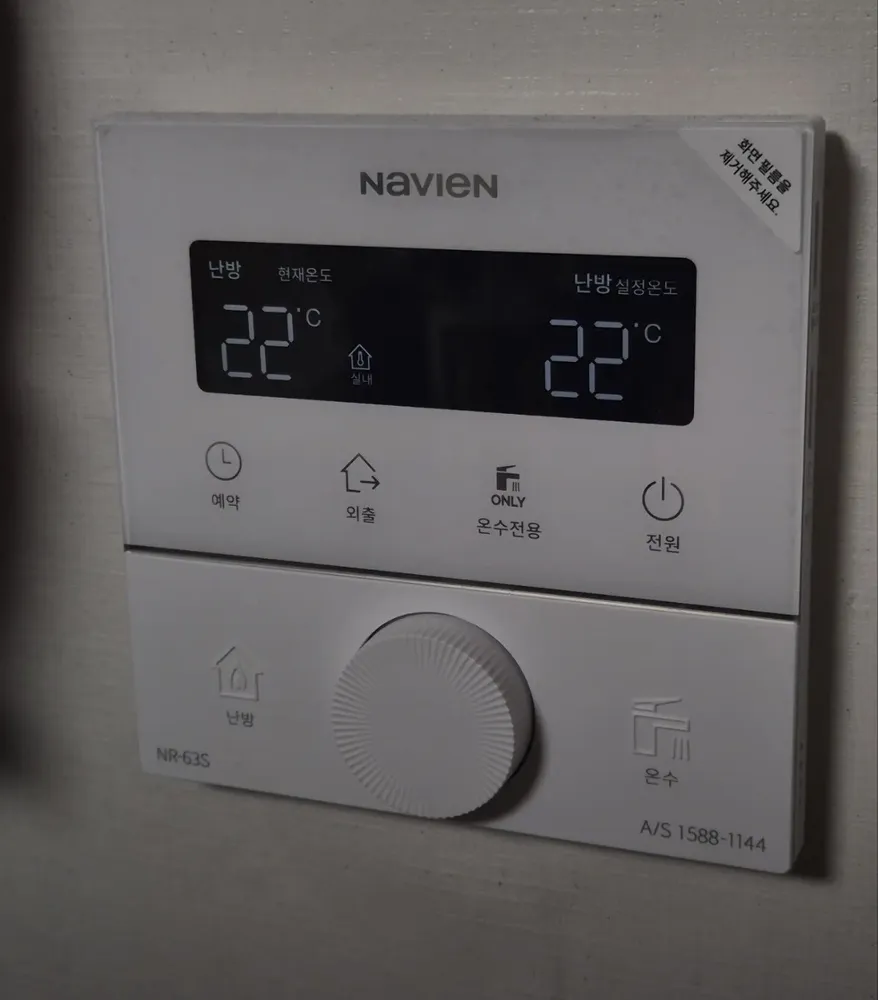 Navien NR-63S boiler panel