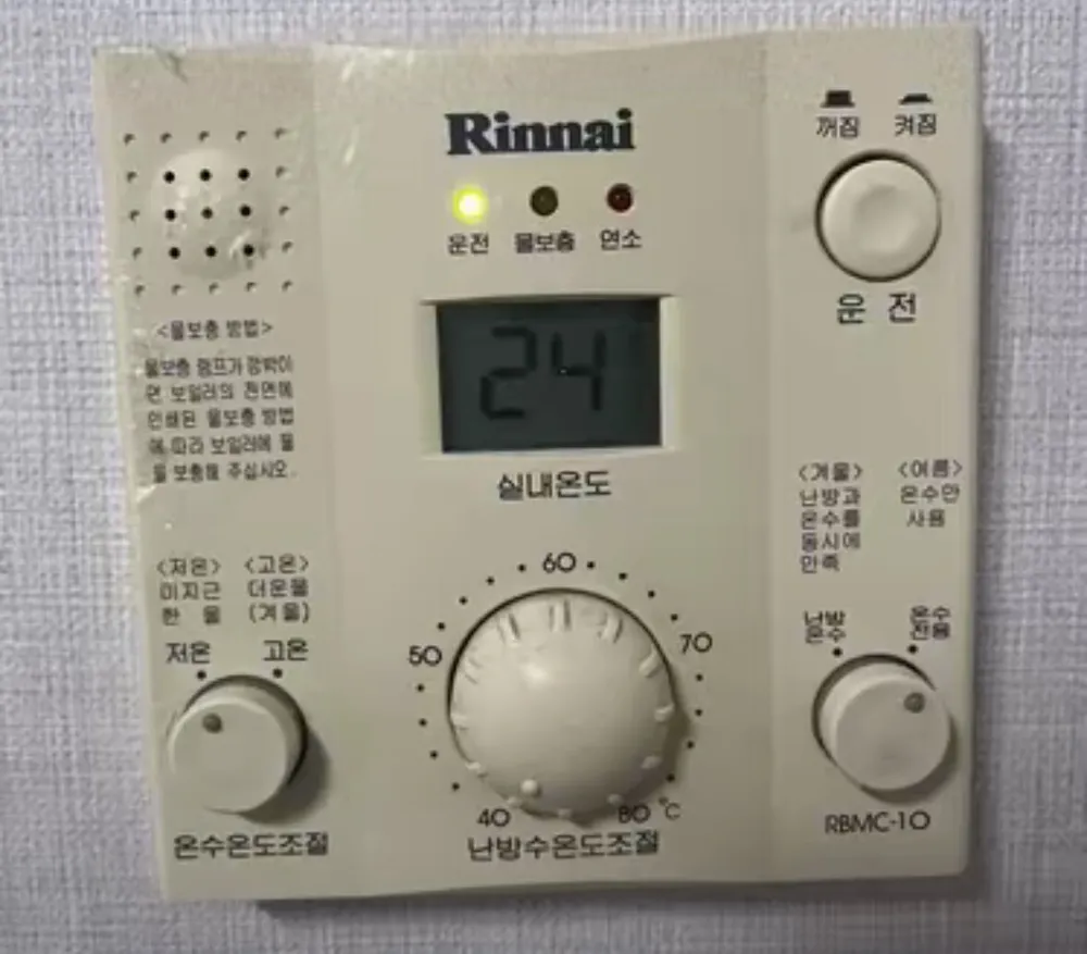Rinnai RBMC-10 boiler panel