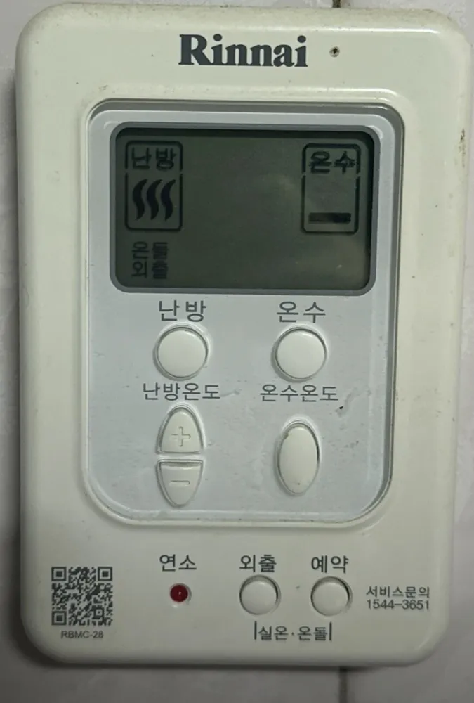 Rinnai RBMC-28 boiler panel