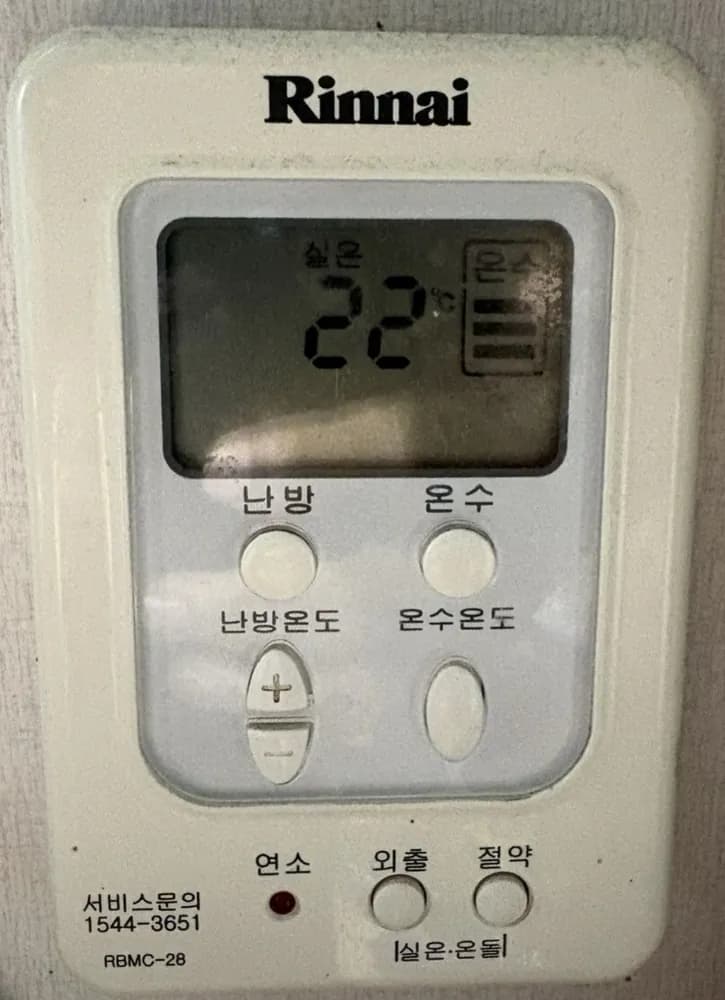 Rinnai RBMC-28 boiler control panel in a Seoul home