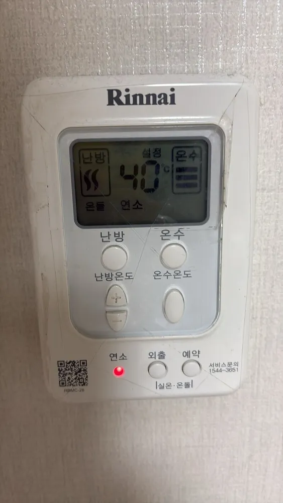 Rinnai RBMC-28 boiler control panel in a Seoul home