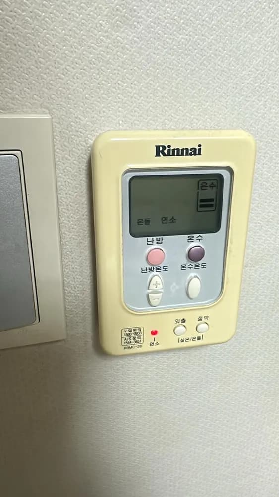 Rinnai RBMC-28 boiler control panel in a Seoul home