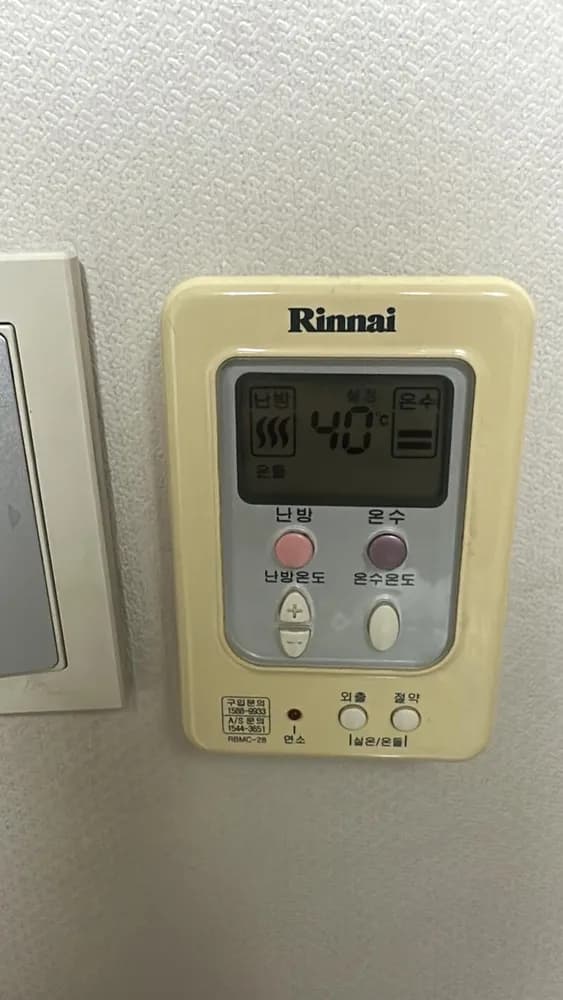 Rinnai RBMC-28 boiler control panel in a Seoul home
