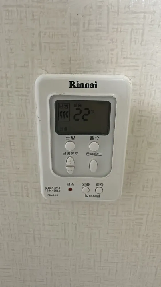 Rinnai RBMC-28 boiler control panel in a Seoul home