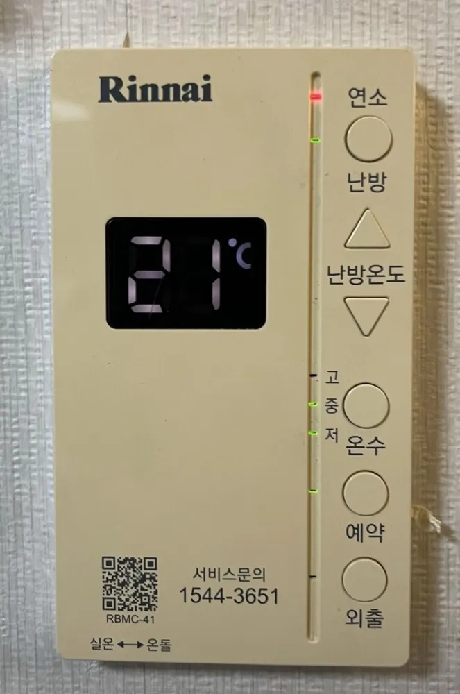 Rinnai RBMC-41 boiler panel