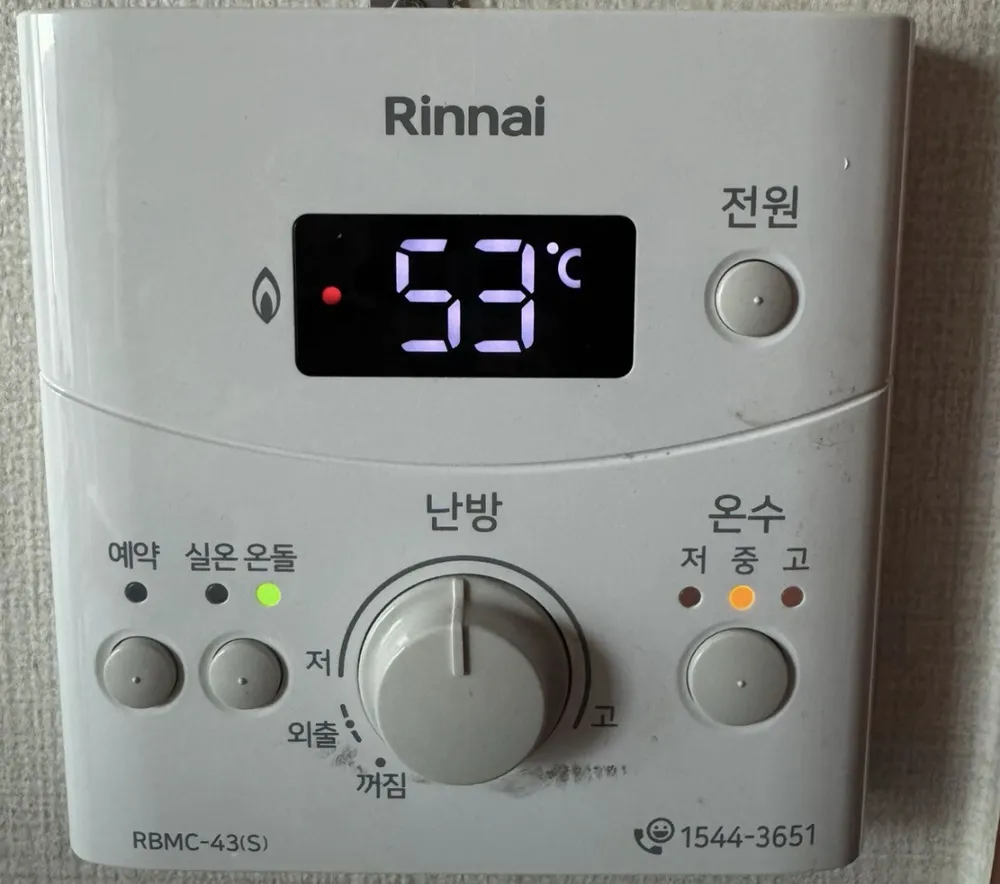 Rinnai RBMC-43 boiler control panel in a Seoul home