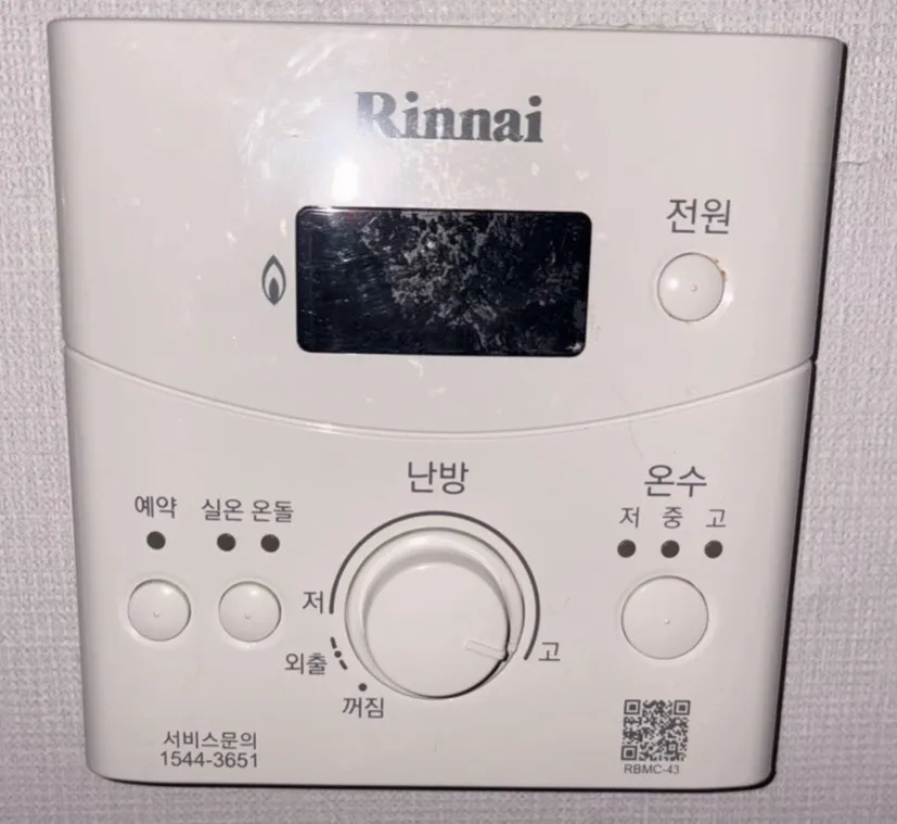 Rinnai RBMC-43 boiler control panel in a Seoul home