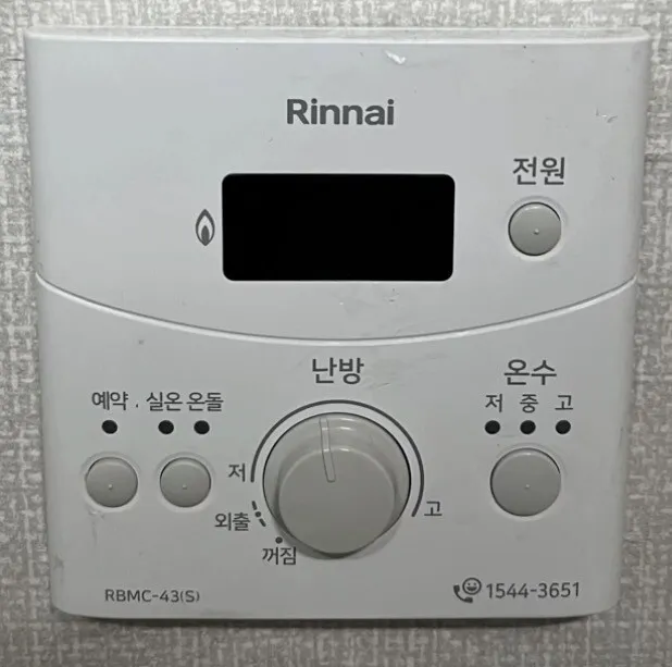Rinnai RBMC-43 boiler control panel in a Seoul home