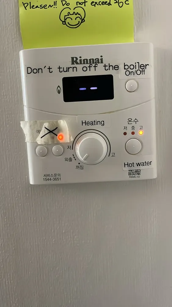 Rinnai RBMC-43 boiler control panel in a Seoul home