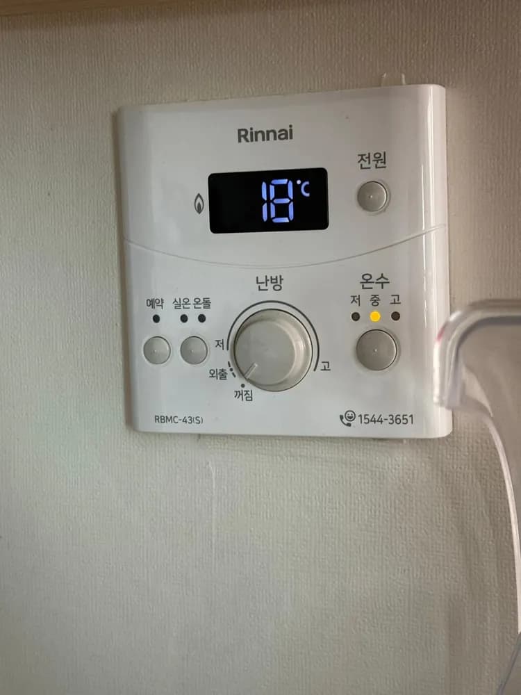 Rinnai RBMC-43 boiler control panel in a Seoul home