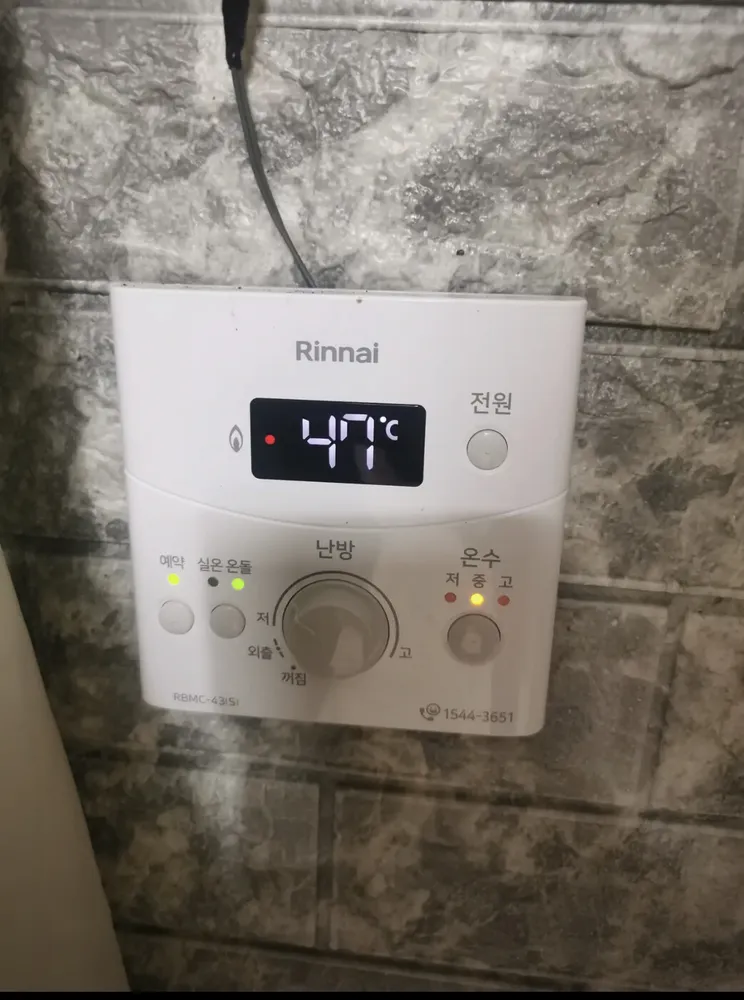 Rinnai RBMC-43 boiler control panel in a Seoul home
