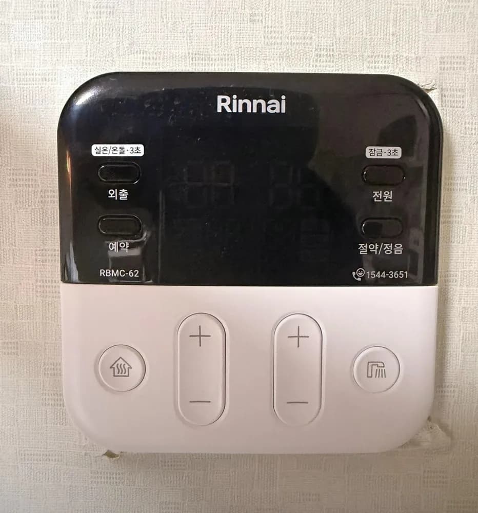 Rinnai RBMC-62 boiler panel