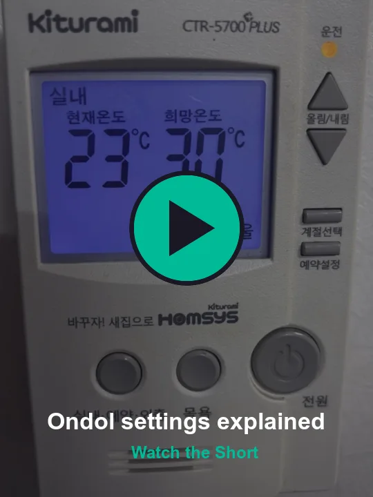 Short video: how to use Korean floor heating (ondol) properly