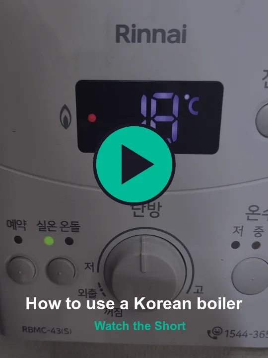 Short video: how to use a Korean boiler, 난방, 실내 and 외출 explained