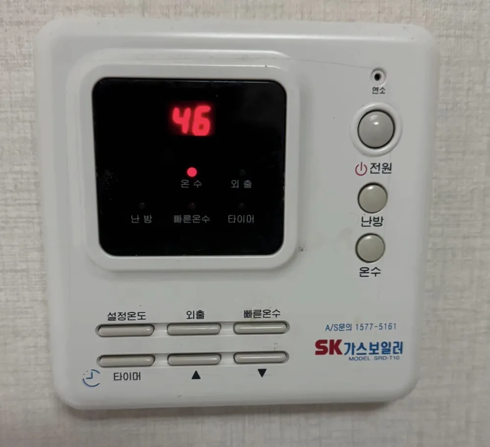 SK SRD-T10 boiler panel