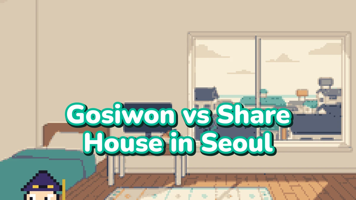 Gosiwon vs Share House in Seoul: What ₩300,000 vs ₩650,000 Actually Gets You