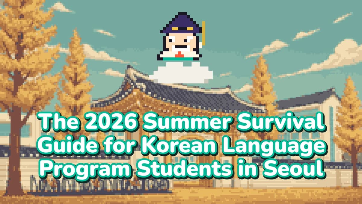 The 2026 Summer Survival Guide for Korean Language Program Students in Seoul